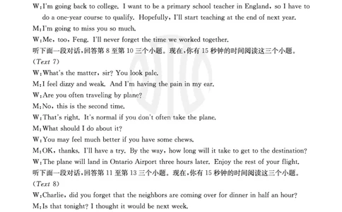 重庆市好教育联盟2025届高三2月联考（金太阳331C）英语答案_2025年3月_250307重庆市好教育联盟2025届高三2月联考（金太阳331C）（全科）