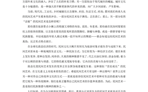 2007年重庆高考语文真题及答案_重庆语文25已更