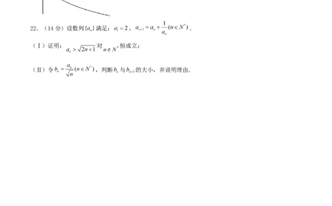 2004年重庆高考理科数学真题及答案_重庆数学24已更_1990-2011重庆数学高考真题