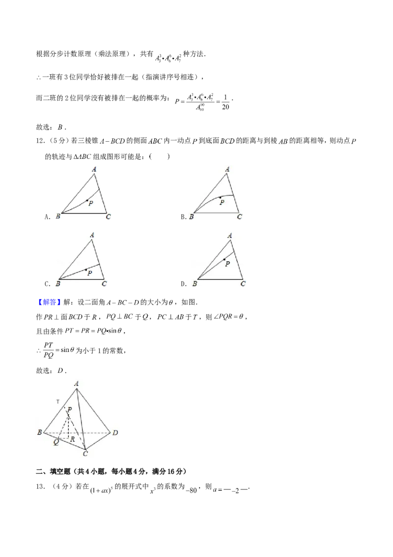 2004年重庆高考理科数学真题及答案_重庆数学24已更_1990-2011重庆数学高考真题