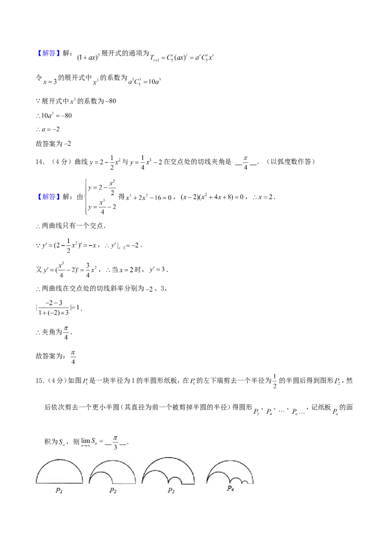 2004年重庆高考理科数学真题及答案_重庆数学24已更_1990-2011重庆数学高考真题