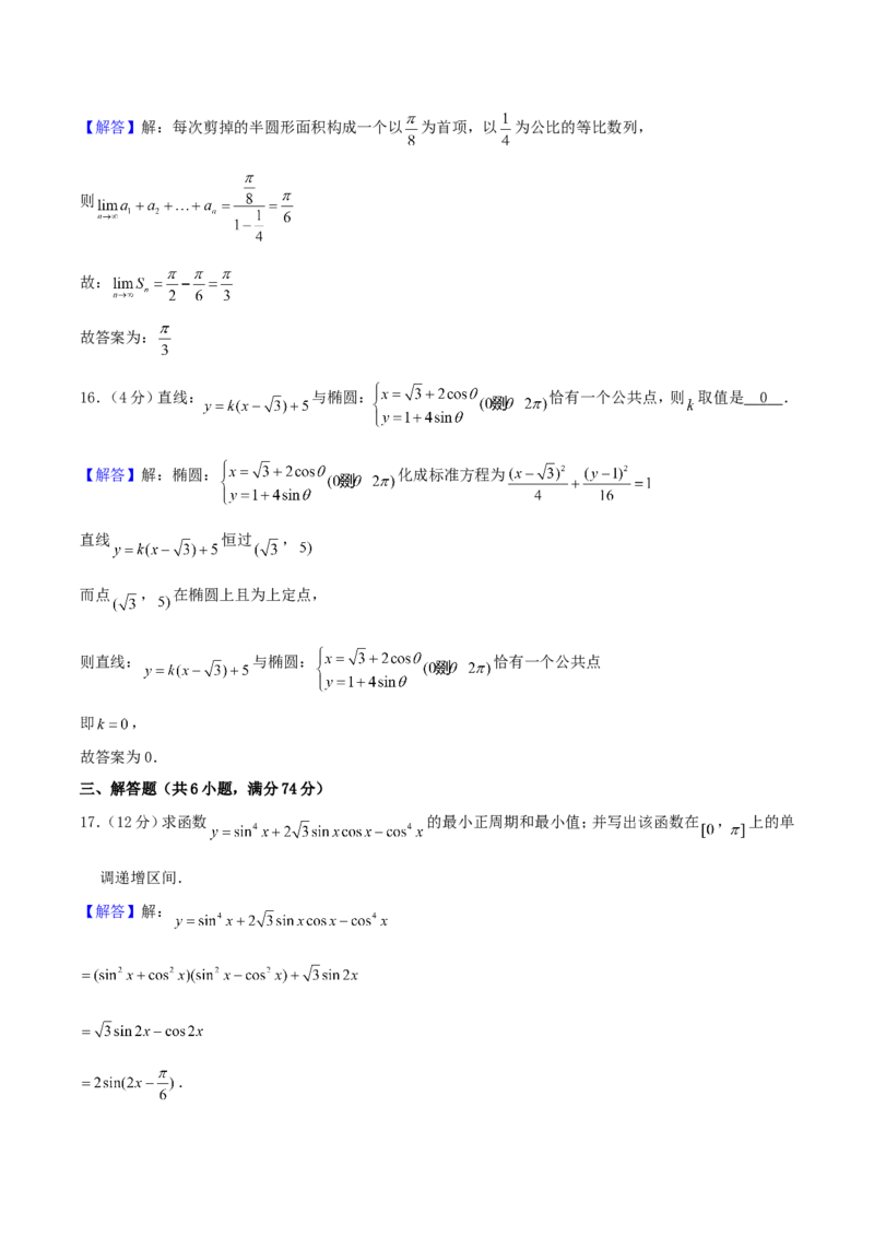 2004年重庆高考理科数学真题及答案_重庆数学24已更_1990-2011重庆数学高考真题