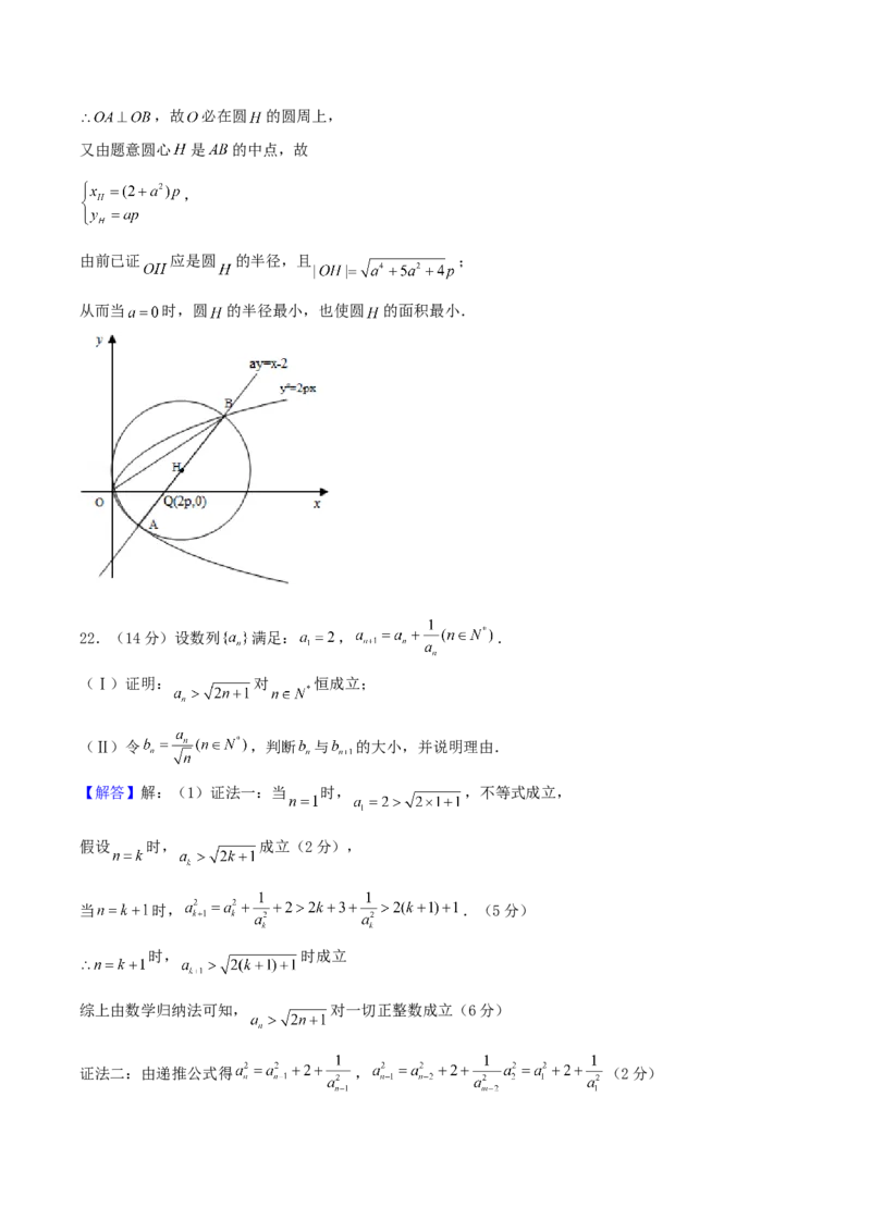 2004年重庆高考理科数学真题及答案_重庆数学24已更_1990-2011重庆数学高考真题