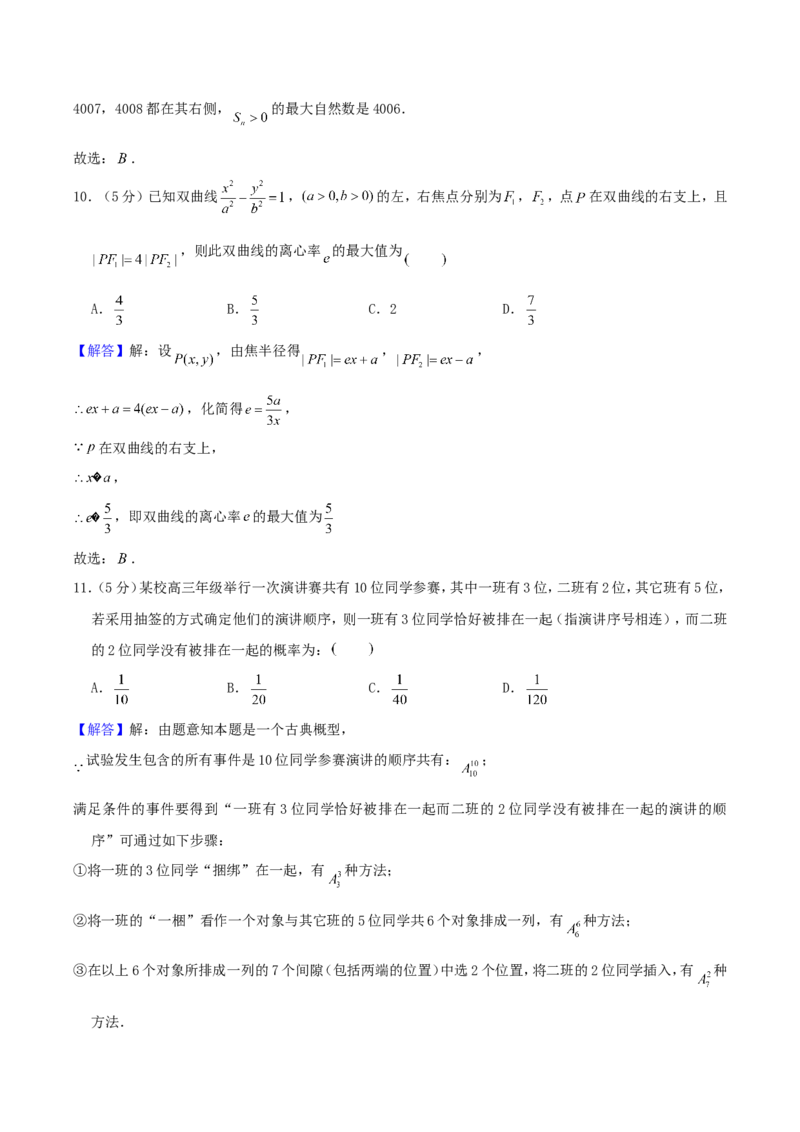 2004年重庆高考理科数学真题及答案_重庆数学24已更_1990-2011重庆数学高考真题