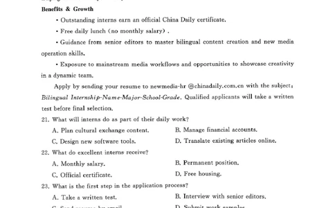 山东省枣庄市滕州市2025&mdash;2026学年高三上学期11月期中英语试题_2025年11月_251123山东省枣庄市滕州市2025-2026学年高三上学期期中（全科）