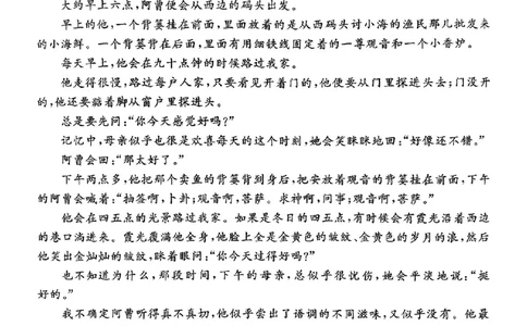 河北省张家口市2024~2025学年高三上学期期末教学质量监测语文_2025年1月_250114河北省张家口市2024~2025学年高三上学期期末教学质量监测（全科）