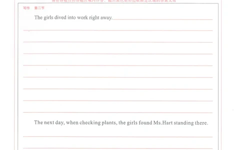 武汉市供题英语答题卡_2025年5月_2505242025届湖北省武汉市高三五月模拟训练（全科）_英语