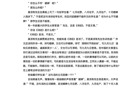辽宁省名校联盟2024-2025学年高三下学期3月份联合考试语文试题+答案_2025年3月_250304辽宁名校联盟2025届高三下学期3月联考_辽宁省名校联盟2024-2025学年高三下学期3月份联合考试语文