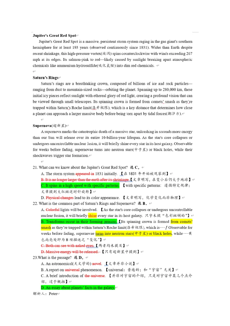 英语答案（非官方）_2025年8月_250821辽宁省名校联盟2025-2026学年高三上学期8月份联合考试_辽宁省名校联盟2025-2026学年高三上学期8月联合考试英语试卷（含听力）_英语