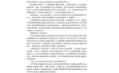 湖南省佩佩教育2025届2月高三开学联考语文试题+答案_2025年2月_250217湖南省佩佩教育2025届2月高三开学联考（全科）