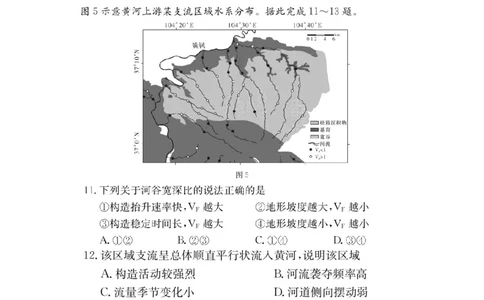 湖南省佩佩教育2025届2月高三开学联考地理_2025年2月_250217湖南省佩佩教育2025届2月高三开学联考（全科）_湖南省佩佩教育2025届2月高三开学联考地理