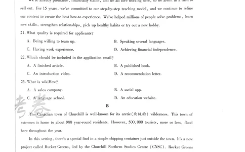 2024天星押题密卷《英语A卷》_2024高考押题卷_12024天星全系列_黑龙江版_英语