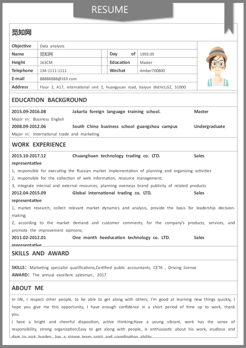 1(18)_10000+PPT模板大礼包_大学生个人简历PPT模板_英文