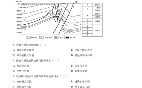 河南省信阳市淮滨县滨城高级中学2025-2026学年高三上学期9月月考地理答案_2025年10月_251006河南省信阳市淮滨县滨城高级中学2025-2026学年高三上学期9月月考