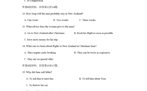 2008年高考英语试卷（宁夏、海南）（解析卷）_英语历年高考真题_新&middot;PDF版2008-2025&middot;高考英语真题_英语（按年份分类）2008-2025_2008&middot;高考英语真题
