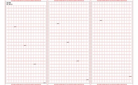 湖北省圆创名校联盟2025届高三第四次联合测评语文答题卡_2025年5月_250513湖北省圆创名校联盟2025届高三第四次联合测评（全科）