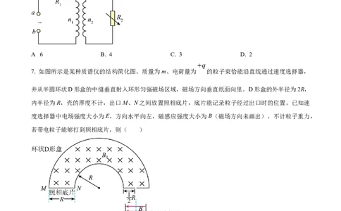 山西省太原市山西大学附属中学校2024-2025学年高三下学期3月月考物理_2025年3月_250331山西省太原市山西大学附属中学校2024-2025学年高三下学期3月月考