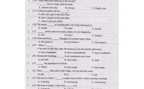 黑龙江省绥化市2015年中考英语真题试题（扫描版，含答案）(1)_中考真题_3.英语中考真题2015-2024年_2015年全国中考YINGYU144份