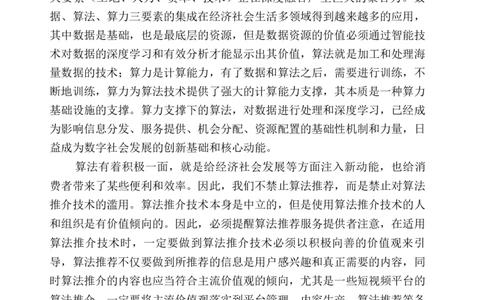 湘豫名校联考语文_2025年11月_251124湘豫名校联考2025年11月高三一轮复习诊断考试_1209215425_湘豫名校联考2025-2026学年高三上学期11月月考语文试题（含答案）