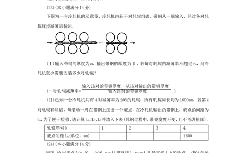 1999年重庆高考文科数学真题及答案_重庆数学24已更_1990-2011重庆数学高考真题