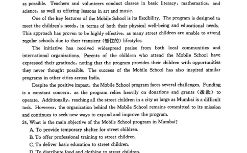 安顺市2025届高三年级部分学校联考高三英语_2025年3月_2503092025届贵州省安顺市高三下学期3月二模联考（金太阳359C（全科）