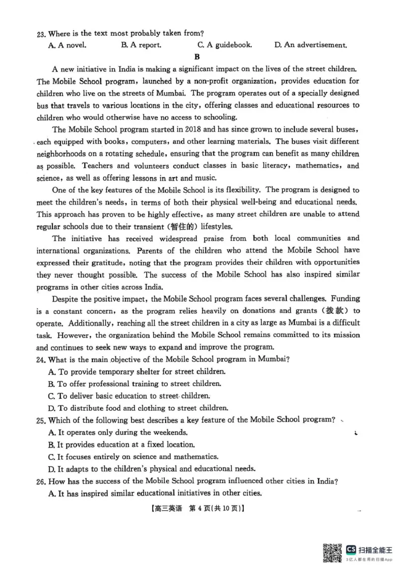 安顺市2025届高三年级部分学校联考高三英语_2025年3月_2503092025届贵州省安顺市高三下学期3月二模联考（金太阳359C（全科）