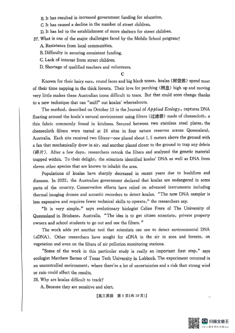 安顺市2025届高三年级部分学校联考高三英语_2025年3月_2503092025届贵州省安顺市高三下学期3月二模联考（金太阳359C（全科）