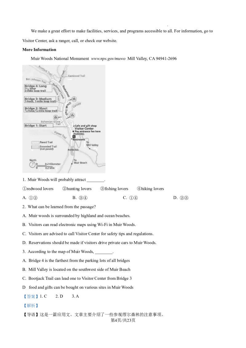 山西省山大附中等校2025-2026学年高三上学期10月月考英语试题（解析版）_2025年10月_251015山西省太原市山西大学附属中学校2025-2026学年高三上学期10月模块诊断（总第四次）（全科）