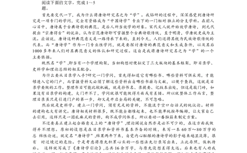 河北省金太阳2026届高三上学期9月开学联考（26-09C）语文+答案_2025年9月_250908河北省金太阳2026届高三上学期9月开学联考（26-09C）（全科）