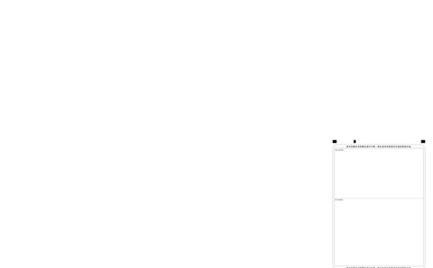 安徽省合肥一中2025届高三最后一卷物理答题卡_2025年5月_250526安徽省合肥一中2025届高三最后一卷（全科）_安徽省合肥市第一中学2025届高三下学期最后一卷物理