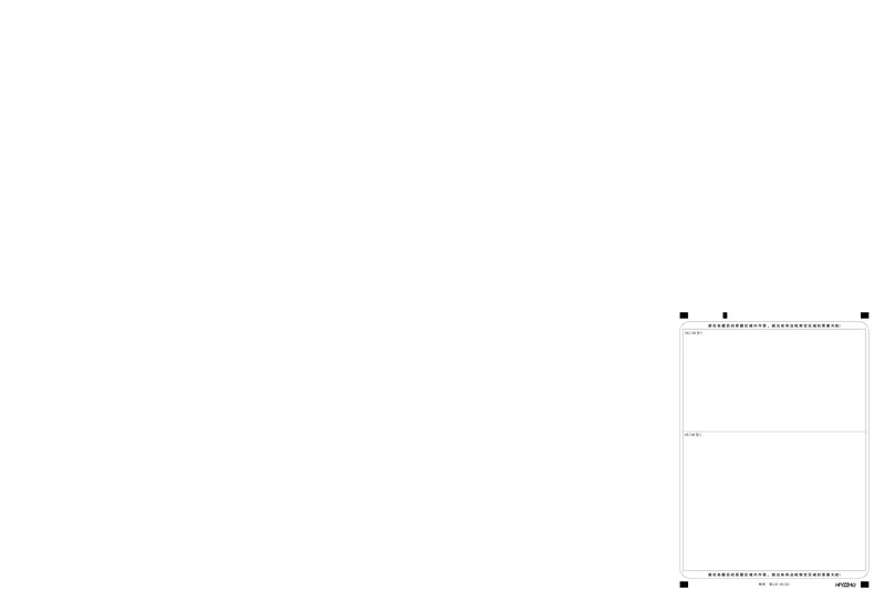 安徽省合肥一中2025届高三最后一卷物理答题卡_2025年5月_250526安徽省合肥一中2025届高三最后一卷（全科）_安徽省合肥市第一中学2025届高三下学期最后一卷物理
