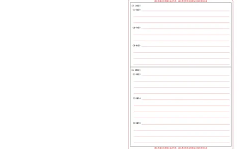 地理答题卡_2025年5月_250531湖北省黄石二中2025届高三下学期适应性考试（一）（全科）_黄石二中2025届高三下学期适应性考试（一）地理