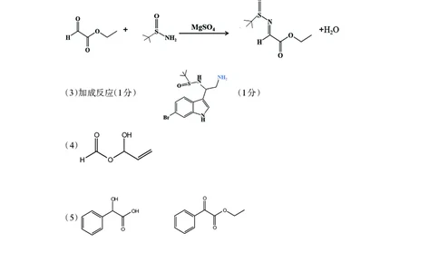 德阳市高中2022级质量监测考试（二）化学答案_2025年2月_250224四川省德阳市高中2022级质量监测考试（二）（全科）_德阳市高中2022级质量监测考试（二）化学