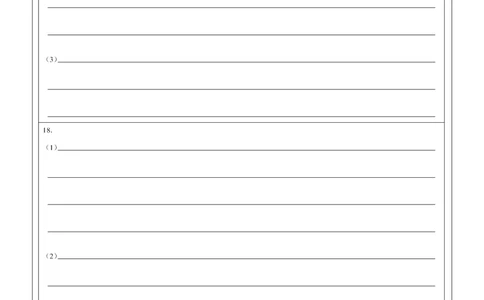 湖北省武汉市2025届高中毕业生四月调研考试地理答题卡_2025年4月_250418湖北省武汉市2025届高中毕业生四月调研考试（全科）_湖北省武汉市2025届高中毕业生四月调研考试地理