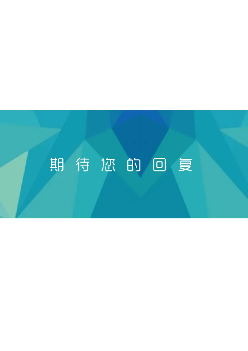 03_10000+PPT模板大礼包_大学生个人简历PPT模板_个人简历-Word版保存下载编辑_四页简历116款