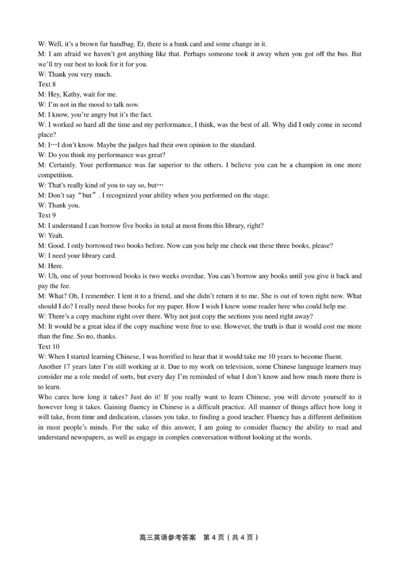 英语答案&middot;XB202511_2025年11月_251120江西省九校2025-2026学年高三上学期11月期中考试（全科）_江西省九校2025-2026学年高三上学期11月期中考试英语试题（含听力）