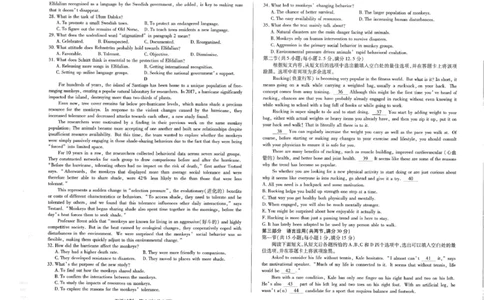 英语(1)_2025年3月_2503262025届河南天一大联考高三3月联考（安阳、鹤壁、焦作、濮阳高三第二次模拟考试）（全科）_2025届河南天一大联考高三3月联考英语