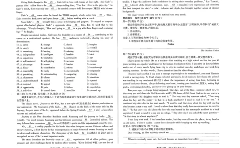 英语(1)_2025年3月_2503262025届河南天一大联考高三3月联考（安阳、鹤壁、焦作、濮阳高三第二次模拟考试）（全科）_2025届河南天一大联考高三3月联考英语