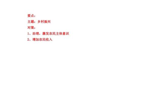 刷题5公众号：叛逆小樱桃_2026考公资料_（30）申论+面试为民公考大合集（人须在事上磨申论、刘大师）_申论+面试人须在事上磨_申论2024人须在事上磨申论刷题班_讲义
