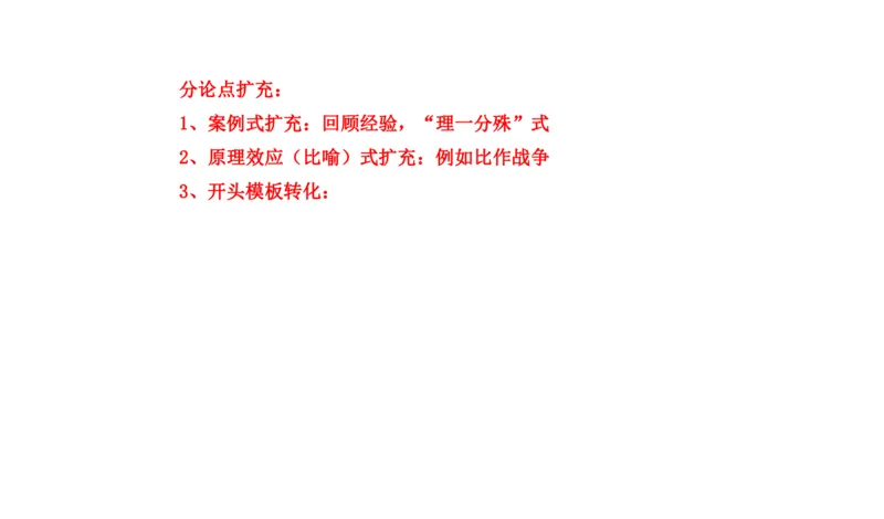 刷题5公众号：叛逆小樱桃_2026考公资料_（30）申论+面试为民公考大合集（人须在事上磨申论、刘大师）_申论+面试人须在事上磨_申论2024人须在事上磨申论刷题班_讲义