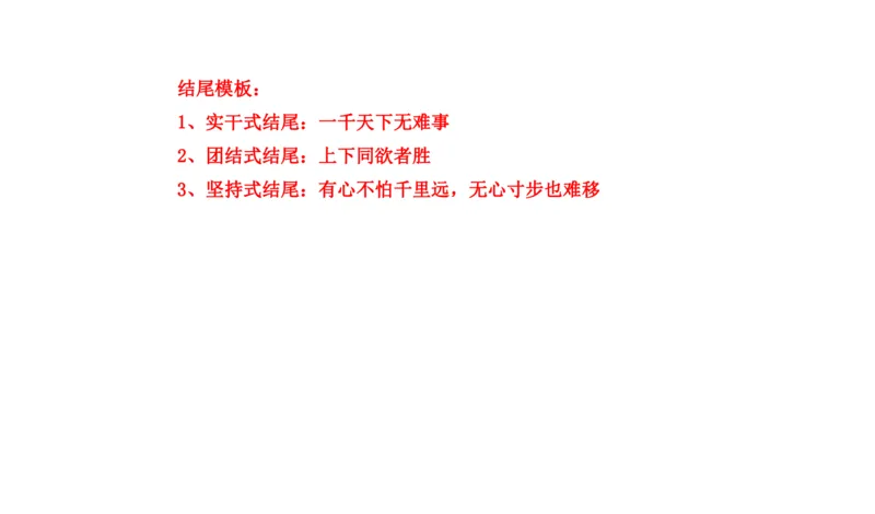 刷题5公众号：叛逆小樱桃_2026考公资料_（30）申论+面试为民公考大合集（人须在事上磨申论、刘大师）_申论+面试人须在事上磨_申论2024人须在事上磨申论刷题班_讲义