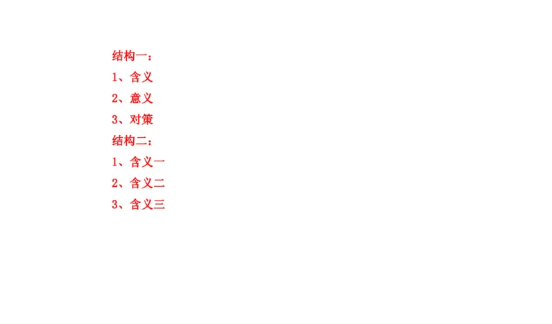 刷题5公众号：叛逆小樱桃_2026考公资料_（30）申论+面试为民公考大合集（人须在事上磨申论、刘大师）_申论+面试人须在事上磨_申论2024人须在事上磨申论刷题班_讲义