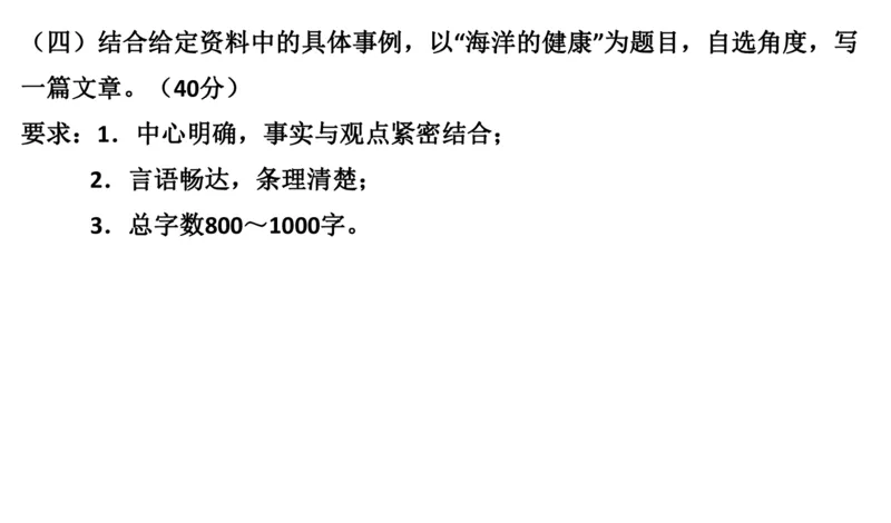 刷题5公众号：叛逆小樱桃_2026考公资料_（30）申论+面试为民公考大合集（人须在事上磨申论、刘大师）_申论+面试人须在事上磨_申论2024人须在事上磨申论刷题班_讲义