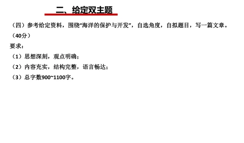 刷题5公众号：叛逆小樱桃_2026考公资料_（30）申论+面试为民公考大合集（人须在事上磨申论、刘大师）_申论+面试人须在事上磨_申论2024人须在事上磨申论刷题班_讲义
