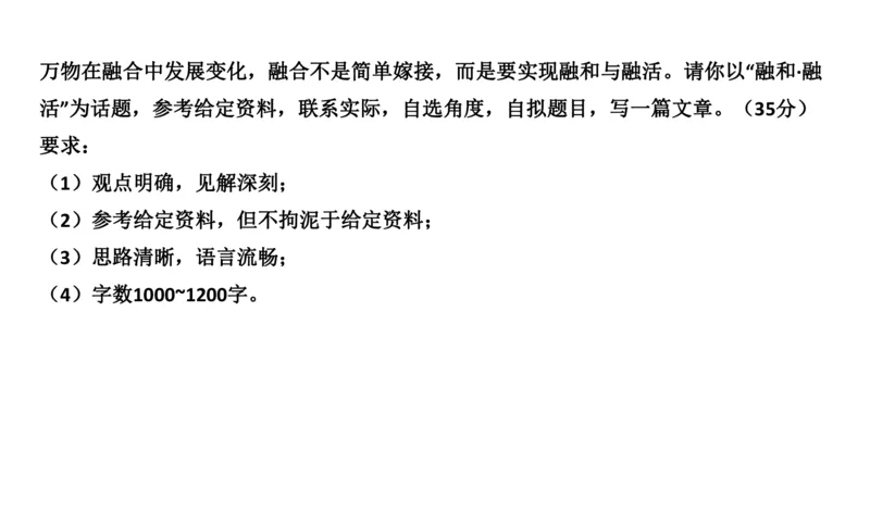 刷题5公众号：叛逆小樱桃_2026考公资料_（30）申论+面试为民公考大合集（人须在事上磨申论、刘大师）_申论+面试人须在事上磨_申论2024人须在事上磨申论刷题班_讲义
