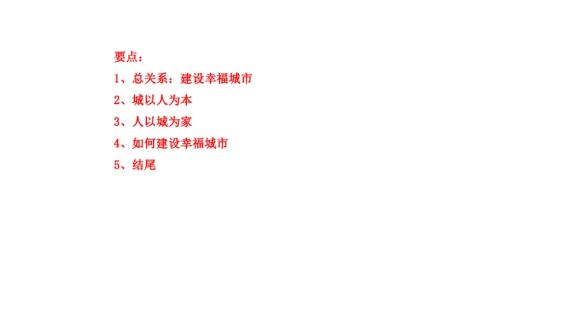 刷题5公众号：叛逆小樱桃_2026考公资料_（30）申论+面试为民公考大合集（人须在事上磨申论、刘大师）_申论+面试人须在事上磨_申论2024人须在事上磨申论刷题班_讲义