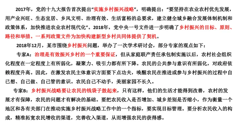 刷题5公众号：叛逆小樱桃_2026考公资料_（30）申论+面试为民公考大合集（人须在事上磨申论、刘大师）_申论+面试人须在事上磨_申论2024人须在事上磨申论刷题班_讲义