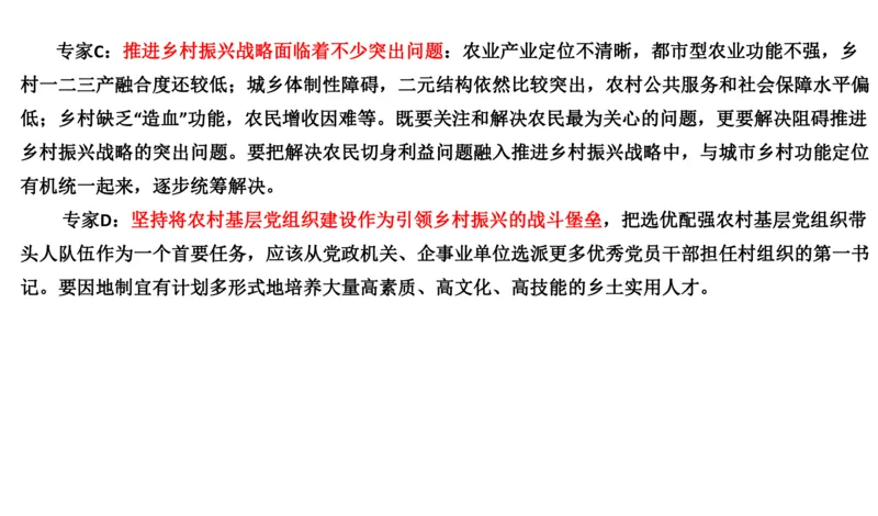 刷题5公众号：叛逆小樱桃_2026考公资料_（30）申论+面试为民公考大合集（人须在事上磨申论、刘大师）_申论+面试人须在事上磨_申论2024人须在事上磨申论刷题班_讲义