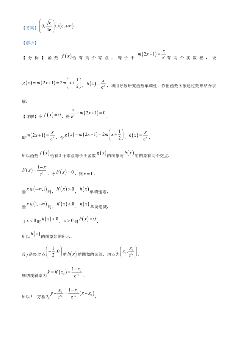 安徽省太和中学2026届高三上学期第一次教学质量检测数学试题Word版含解析_2025年10月_251027安徽省阜阳市太和中学2026届高三上学期10月月考（全科）