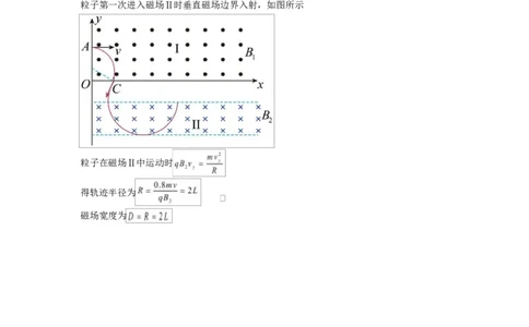 石家庄市第一中学2026届高三年级统一摸底考试物理答案_2025年9月_250927石家庄市第一中学2025-2026学年高三上学期9月摸底考试（全科）